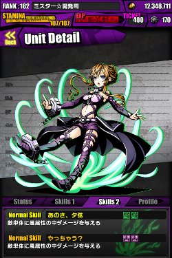 画像ギャラリー No.021のサムネイル画像 / 「ディバインゲート」が「デート・ア・ライブII」とコラボ。夜刀神十香達がユニットに