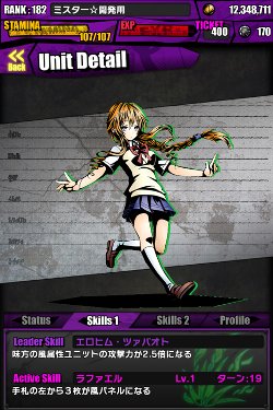 画像ギャラリー No.022のサムネイル画像 / 「ディバインゲート」が「デート・ア・ライブII」とコラボ。夜刀神十香達がユニットに