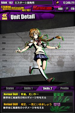 画像ギャラリー No.023のサムネイル画像 / 「ディバインゲート」が「デート・ア・ライブII」とコラボ。夜刀神十香達がユニットに