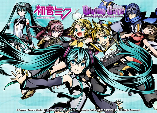 ������#001�Υ���ͥ���/�֥ǥ��Х��󥲡��ȡס��鲻�ߥ��ȤΥ���ܤ�6��24���˥������ȡ���饯�����ȥ��ꥢ�ǡ֤Ϥ���ͥߥ��פ�ɬ����館��