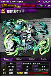 ������#002�Υ���ͥ���/�֥ǥ��Х��󥲡��ȡס��鲻�ߥ��ȤΥ���ܤ�6��24���˥������ȡ���饯�����ȥ��ꥢ�ǡ֤Ϥ���ͥߥ��פ�ɬ����館��