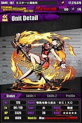 ������#017�Υ���ͥ���/�֥ǥ��Х��󥲡��ȡס��鲻�ߥ��ȤΥ���ܤ�6��24���˥������ȡ���饯�����ȥ��ꥢ�ǡ֤Ϥ���ͥߥ��פ�ɬ����館��