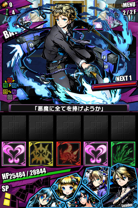 画像集no 005 ディバインゲート 初音ミク とのコラボレーション期間が7月14 画像集no 005 ディバインゲート 初音ミク とのコラボレーション期間が7月14