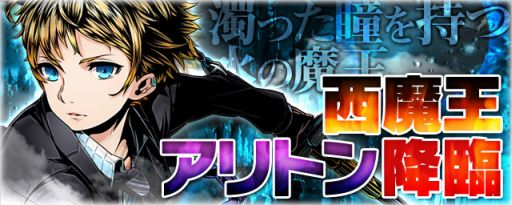 ������#004�Υ���ͥ���/�֥ǥ��Х��󥲡��ȡסȽ鲻�ߥ��ɤȤΥ���ܥ졼�������֤�7��14���ޤǤ��ѹ�������ܸ����˥åȡ֥饤�������������פ��������о�