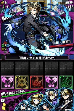 ������#005�Υ���ͥ���/�֥ǥ��Х��󥲡��ȡסȽ鲻�ߥ��ɤȤΥ���ܥ졼�������֤�7��14���ޤǤ��ѹ�������ܸ����˥åȡ֥饤�������������פ��������о�