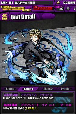 ������#008�Υ���ͥ���/�֥ǥ��Х��󥲡��ȡסȽ鲻�ߥ��ɤȤΥ���ܥ졼�������֤�7��14���ޤǤ��ѹ�������ܸ����˥åȡ֥饤�������������פ��������о�