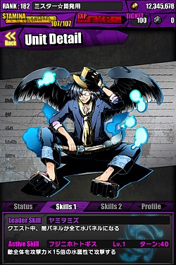 ������#013�Υ���ͥ���/�֥ǥ��Х��󥲡��ȡסȽ鲻�ߥ��ɤȤΥ���ܥ졼�������֤�7��14���ޤǤ��ѹ�������ܸ����˥åȡ֥饤�������������פ��������о�