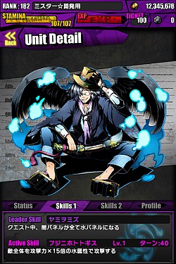 ������#014�Υ���ͥ���/�֥ǥ��Х��󥲡��ȡסȽ鲻�ߥ��ɤȤΥ���ܥ졼�������֤�7��14���ޤǤ��ѹ�������ܸ����˥åȡ֥饤�������������פ��������о�