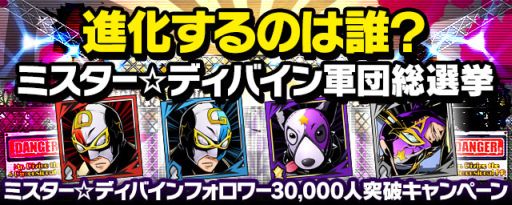 ������#015�Υ���ͥ���/�֥ǥ��Х��󥲡��ȡסȽ鲻�ߥ��ɤȤΥ���ܥ졼�������֤�7��14���ޤǤ��ѹ�������ܸ����˥åȡ֥饤�������������פ��������о�