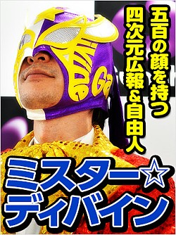 ������#016�Υ���ͥ���/�֥ǥ��Х��󥲡��ȡסȽ鲻�ߥ��ɤȤΥ���ܥ졼�������֤�7��14���ޤǤ��ѹ�������ܸ����˥åȡ֥饤�������������פ��������о�