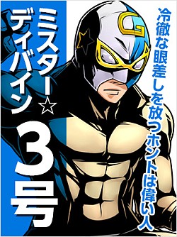 ������#018�Υ���ͥ���/�֥ǥ��Х��󥲡��ȡסȽ鲻�ߥ��ɤȤΥ���ܥ졼�������֤�7��14���ޤǤ��ѹ�������ܸ����˥åȡ֥饤�������������פ��������о�