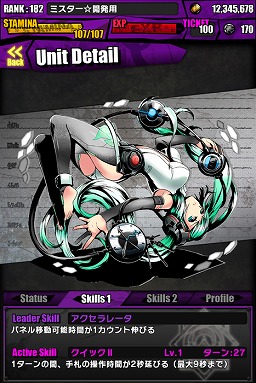 ������#003�Υ���ͥ���/�֥ǥ��Х��󥲡��ȡס������ʹ��ץ��󥸥��ֽ鲻�ߥ����ꥢV�פ������ɲá��鲻�ߥ������ڥ�ɤΰ����˿Ȥ����������Υ�����֤ˤʤ뤫��