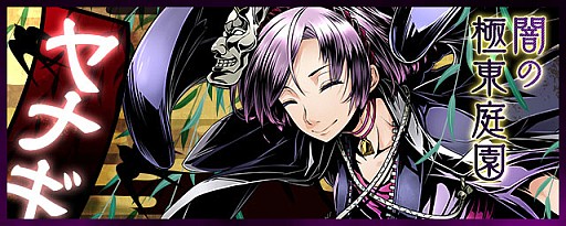 ������#004�Υ���ͥ���/�֥ǥ��Х��󥲡��ȡס������ʹ��ץ��󥸥��ֽ鲻�ߥ����ꥢV�פ������ɲá��鲻�ߥ������ڥ�ɤΰ����˿Ȥ����������Υ�����֤ˤʤ뤫��