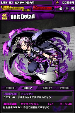 ������#008�Υ���ͥ���/�֥ǥ��Х��󥲡��ȡס������ʹ��ץ��󥸥��ֽ鲻�ߥ����ꥢV�פ������ɲá��鲻�ߥ������ڥ�ɤΰ����˿Ȥ����������Υ�����֤ˤʤ뤫��