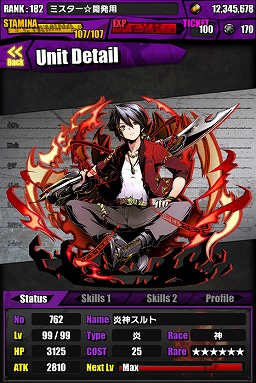 ������#012�Υ���ͥ���/�֥ǥ��Х��󥲡��ȡס������ʹ��ץ��󥸥��ֽ鲻�ߥ����ꥢV�פ������ɲá��鲻�ߥ������ڥ�ɤΰ����˿Ȥ����������Υ�����֤ˤʤ뤫��