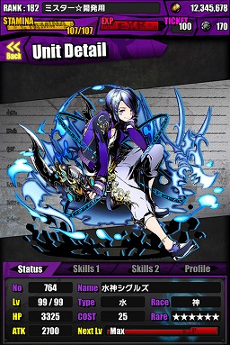 ������#016�Υ���ͥ���/�֥ǥ��Х��󥲡��ȡס������ʹ��ץ��󥸥��ֽ鲻�ߥ����ꥢV�פ������ɲá��鲻�ߥ������ڥ�ɤΰ����˿Ȥ����������Υ�����֤ˤʤ뤫��