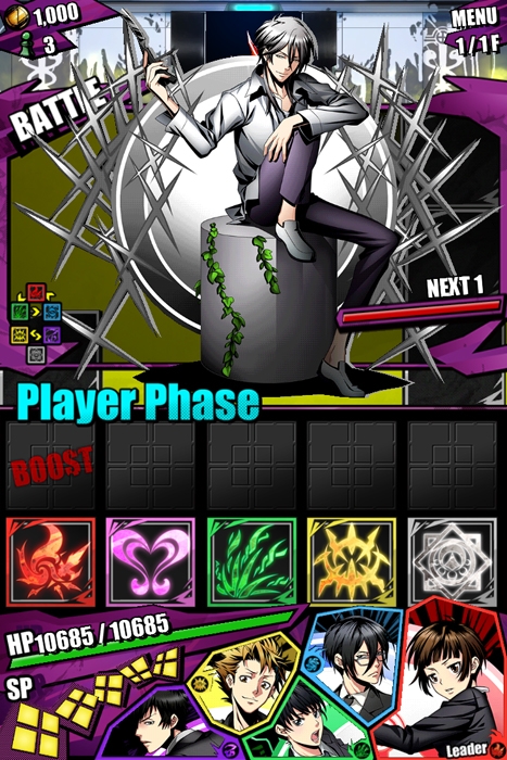 画像集no 002 ディバインゲート アニメ Psycho Pass とのコラボが7月24