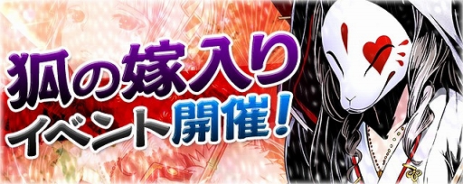 ������#002�Υ���ͥ���/�֥ǥ��Х��󥲡��ȡס����ʥ����֥䥷���פ��쥢������å����о���֥ե��ߡפθ��ꥤ�٥�Ȥ����衣�������Ǥ����Ǥ���ǥ�����Ȱơɥ���ƥ��ȤⳫ��