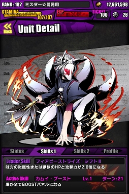 ������#010�Υ���ͥ���/�֥ǥ��Х��󥲡��ȡס����ʥ����֥䥷���פ��쥢������å����о���֥ե��ߡפθ��ꥤ�٥�Ȥ����衣�������Ǥ����Ǥ���ǥ�����Ȱơɥ���ƥ��ȤⳫ��