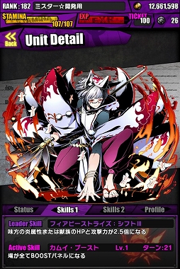 ������#012�Υ���ͥ���/�֥ǥ��Х��󥲡��ȡס����ʥ����֥䥷���פ��쥢������å����о���֥ե��ߡפθ��ꥤ�٥�Ȥ����衣�������Ǥ����Ǥ���ǥ�����Ȱơɥ���ƥ��ȤⳫ��