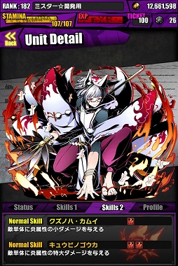 ������#013�Υ���ͥ���/�֥ǥ��Х��󥲡��ȡס����ʥ����֥䥷���פ��쥢������å����о���֥ե��ߡפθ��ꥤ�٥�Ȥ����衣�������Ǥ����Ǥ���ǥ�����Ȱơɥ���ƥ��ȤⳫ��