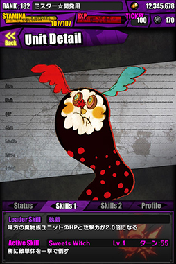 #058Υͥ/֥ǥХ󥲡ȡפȷǡˡޤɤޥפΥܥ졼Ϥˡ͵˥åȤΥɥԥˡƻ