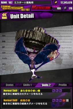 ���������꡼ No.005�Υ���ͥ������ / �֥ǥ��Х��󥲡��ȡס��ַ���� ��ˡ�����ޤɤ����ޥ����ץ���ܤθ��ꥯ�����ȡ֥��ץ륮������פ��о졣���ե饤�󥤥٥�Ȥξ�����ư���ɲá�