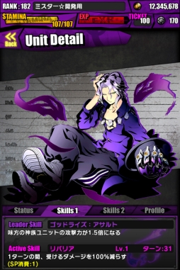 ���������꡼ No.016�Υ���ͥ������ / �֥ǥ��Х��󥲡��ȡס��ַ���� ��ˡ�����ޤɤ����ޥ����ץ���ܤθ��ꥯ�����ȡ֥��ץ륮������פ��о졣���ե饤�󥤥٥�Ȥξ�����ư���ɲá�