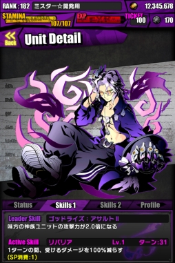 ���������꡼ No.017�Υ���ͥ������ / �֥ǥ��Х��󥲡��ȡס��ַ���� ��ˡ�����ޤɤ����ޥ����ץ���ܤθ��ꥯ�����ȡ֥��ץ륮������פ��о졣���ե饤�󥤥٥�Ȥξ�����ư���ɲá�