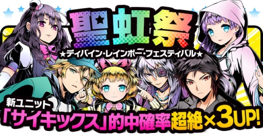 ���������꡼ No.018�Υ���ͥ������ / �֥ǥ��Х��󥲡��ȡס��ַ���� ��ˡ�����ޤɤ����ޥ����ץ���ܤθ��ꥯ�����ȡ֥��ץ륮������פ��о졣���ե饤�󥤥٥�Ȥξ�����ư���ɲá�