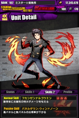 ���������꡼ No.020�Υ���ͥ������ / �֥ǥ��Х��󥲡��ȡס��ַ���� ��ˡ�����ޤɤ����ޥ����ץ���ܤθ��ꥯ�����ȡ֥��ץ륮������פ��о졣���ե饤�󥤥٥�Ȥξ�����ư���ɲá�