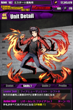 ���������꡼ No.021�Υ���ͥ������ / �֥ǥ��Х��󥲡��ȡס��ַ���� ��ˡ�����ޤɤ����ޥ����ץ���ܤθ��ꥯ�����ȡ֥��ץ륮������פ��о졣���ե饤�󥤥٥�Ȥξ�����ư���ɲá�