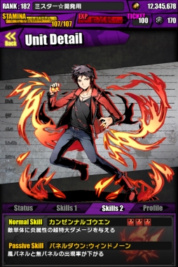 ���������꡼ No.022�Υ���ͥ������ / �֥ǥ��Х��󥲡��ȡס��ַ���� ��ˡ�����ޤɤ����ޥ����ץ���ܤθ��ꥯ�����ȡ֥��ץ륮������פ��о졣���ե饤�󥤥٥�Ȥξ�����ư���ɲá�