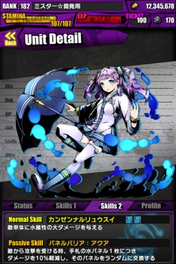 ���������꡼ No.026�Υ���ͥ������ / �֥ǥ��Х��󥲡��ȡס��ַ���� ��ˡ�����ޤɤ����ޥ����ץ���ܤθ��ꥯ�����ȡ֥��ץ륮������פ��о졣���ե饤�󥤥٥�Ȥξ�����ư���ɲá�