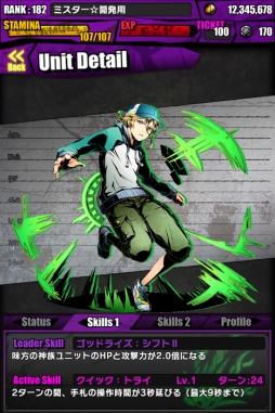 ���������꡼ No.027�Υ���ͥ������ / �֥ǥ��Х��󥲡��ȡס��ַ���� ��ˡ�����ޤɤ����ޥ����ץ���ܤθ��ꥯ�����ȡ֥��ץ륮������פ��о졣���ե饤�󥤥٥�Ȥξ�����ư���ɲá�