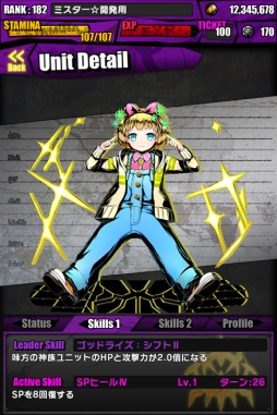 ���������꡼ No.031�Υ���ͥ������ / �֥ǥ��Х��󥲡��ȡס��ַ���� ��ˡ�����ޤɤ����ޥ����ץ���ܤθ��ꥯ�����ȡ֥��ץ륮������פ��о졣���ե饤�󥤥٥�Ȥξ�����ư���ɲá�