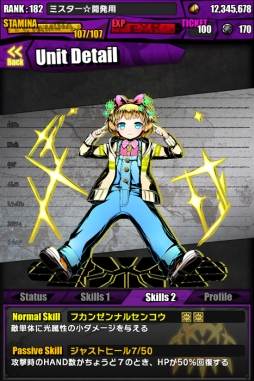 ���������꡼ No.032�Υ���ͥ������ / �֥ǥ��Х��󥲡��ȡס��ַ���� ��ˡ�����ޤɤ����ޥ����ץ���ܤθ��ꥯ�����ȡ֥��ץ륮������פ��о졣���ե饤�󥤥٥�Ȥξ�����ư���ɲá�