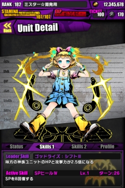 ���������꡼ No.033�Υ���ͥ������ / �֥ǥ��Х��󥲡��ȡס��ַ���� ��ˡ�����ޤɤ����ޥ����ץ���ܤθ��ꥯ�����ȡ֥��ץ륮������פ��о졣���ե饤�󥤥٥�Ȥξ�����ư���ɲá�