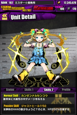 ���������꡼ No.034�Υ���ͥ������ / �֥ǥ��Х��󥲡��ȡס��ַ���� ��ˡ�����ޤɤ����ޥ����ץ���ܤθ��ꥯ�����ȡ֥��ץ륮������פ��о졣���ե饤�󥤥٥�Ȥξ�����ư���ɲá�