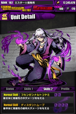 ���������꡼ No.036�Υ���ͥ������ / �֥ǥ��Х��󥲡��ȡס��ַ���� ��ˡ�����ޤɤ����ޥ����ץ���ܤθ��ꥯ�����ȡ֥��ץ륮������פ��о졣���ե饤�󥤥٥�Ȥξ�����ư���ɲá�