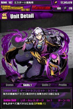 ���������꡼ No.037�Υ���ͥ������ / �֥ǥ��Х��󥲡��ȡס��ַ���� ��ˡ�����ޤɤ����ޥ����ץ���ܤθ��ꥯ�����ȡ֥��ץ륮������פ��о졣���ե饤�󥤥٥�Ȥξ�����ư���ɲá�