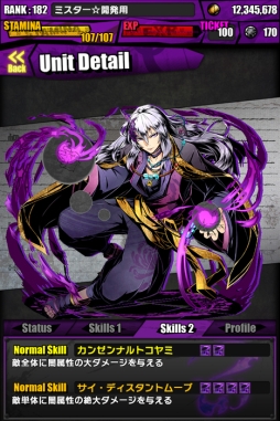 ���������꡼ No.038�Υ���ͥ������ / �֥ǥ��Х��󥲡��ȡס��ַ���� ��ˡ�����ޤɤ����ޥ����ץ���ܤθ��ꥯ�����ȡ֥��ץ륮������פ��о졣���ե饤�󥤥٥�Ȥξ�����ư���ɲá�