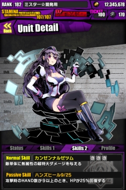 ���������꡼ No.042�Υ���ͥ������ / �֥ǥ��Х��󥲡��ȡס��ַ���� ��ˡ�����ޤɤ����ޥ����ץ���ܤθ��ꥯ�����ȡ֥��ץ륮������פ��о졣���ե饤�󥤥٥�Ȥξ�����ư���ɲá�