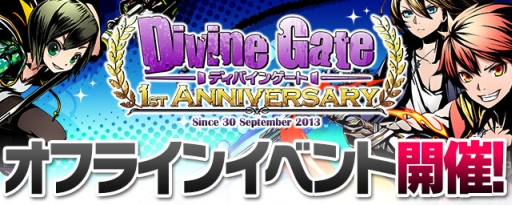 ���������꡼ No.043�Υ���ͥ������ / �֥ǥ��Х��󥲡��ȡס��ַ���� ��ˡ�����ޤɤ����ޥ����ץ���ܤθ��ꥯ�����ȡ֥��ץ륮������פ��о졣���ե饤�󥤥٥�Ȥξ�����ư���ɲá�