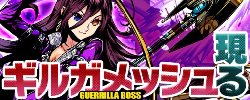 ������#002�Υ���ͥ���/�֥ǥ��Х��󥲡��ȡפǽ鲻�ߥ�ã�ȤΥ���ܤ��Ƥӡ�9��19���˿���˥åȤ��ɲä��ƥ�������