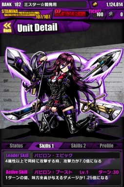 ������#004�Υ���ͥ���/�֥ǥ��Х��󥲡��ȡפǽ鲻�ߥ�ã�ȤΥ���ܤ��Ƥӡ�9��19���˿���˥åȤ��ɲä��ƥ�������