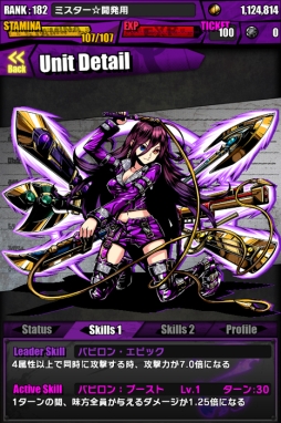 ������#005�Υ���ͥ���/�֥ǥ��Х��󥲡��ȡפǽ鲻�ߥ�ã�ȤΥ���ܤ��Ƥӡ�9��19���˿���˥åȤ��ɲä��ƥ�������