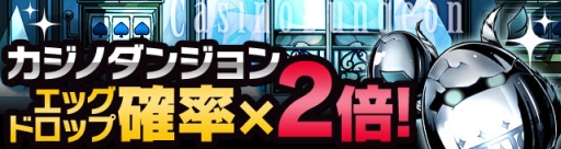 ������#006�Υ���ͥ���/�֥ǥ��Х��󥲡��ȡפǽ鲻�ߥ�ã�ȤΥ���ܤ��Ƥӡ�9��19���˿���˥åȤ��ɲä��ƥ�������