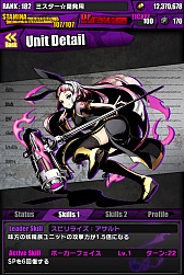 画像ギャラリー No.023のサムネイル画像 / 「ディバインゲート」初音ミクとのコラボが開始。“はちゅねミク”のプレゼントも