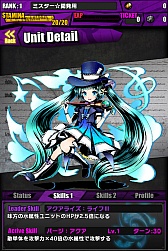 画像ギャラリー No.024のサムネイル画像 / 「ディバインゲート」初音ミクとのコラボが開始。“はちゅねミク”のプレゼントも